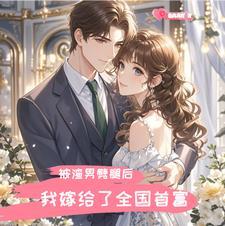 天空一声巨响图片