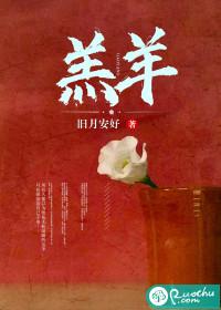 羔羊体温多少正常