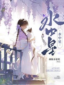 水中星绿蚂蚱颗粒怎么样