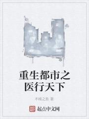 神农本草是一本什么书