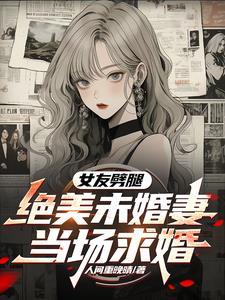 摊牌了我就是首富笔趣阁