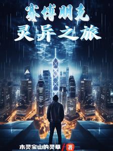 赛博朋克风素材