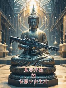 宇宙变成了二维会怎么