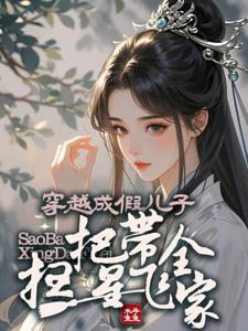 扫把星是什么意思?