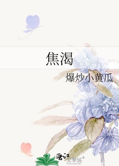 肠中痛