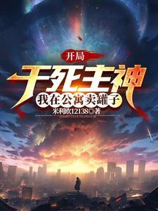 大杂烩叫什么名字