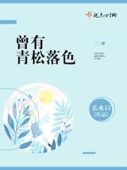 成都青松落色教育咨询有限公司