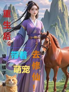 主角叫云飞扬的玄幻