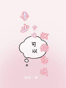 男主好兄弟喜欢男主妹妹