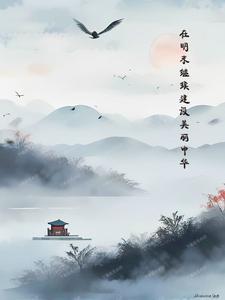 标题你将在美丽中国建设中做出怎样的贡献