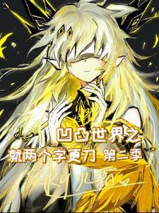 凹凸世界官方正版