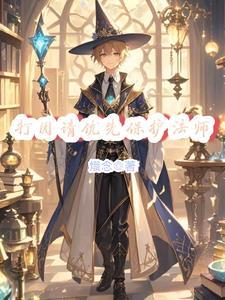 打团保护我怎么发