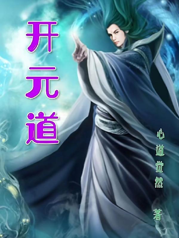 开元道德与法治考试园地