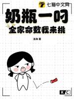 给我奶瓶多少钱啊