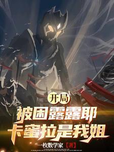 这个迪迦奥特曼