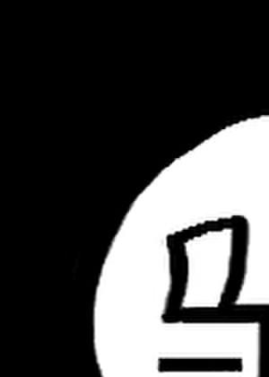 家族马甲格式设计霸气