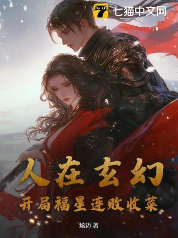 圣女不是好惹的漫画免费下拉式