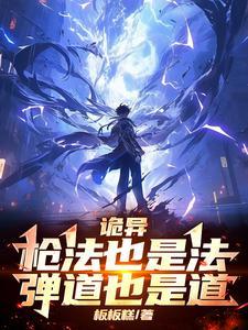 枪法的基础招式