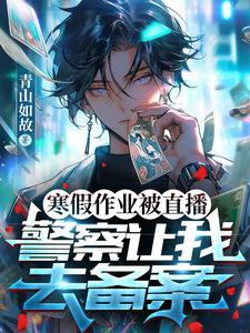 直播间作业是什么意思