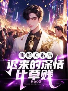 断绝关系来往的霸气语句