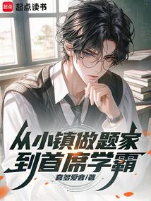 为啥有才华的人却爬不上去