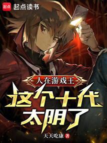 游戏王十代结局