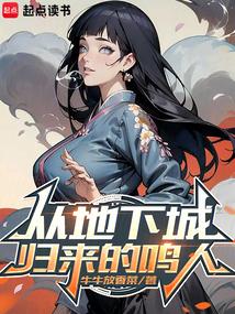 火影原著鸣人的系统类