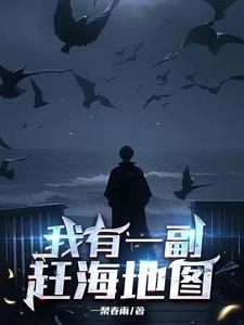 赶海抓鱼好看视频