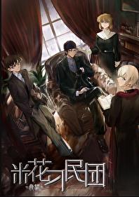 米花团的制作过程