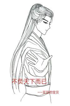 不负天下人打一字