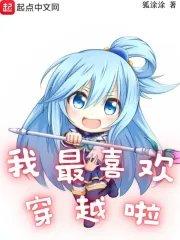 我最喜欢穿的衣服是